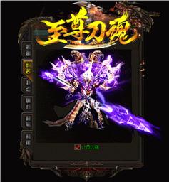 天龙八部私服称号教程